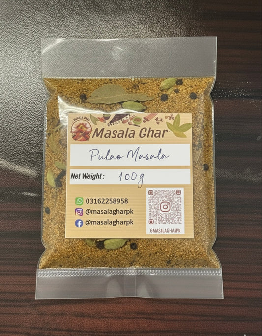 Pulao masala | recipe mix | masala ghar | پُلاو مصالحہ